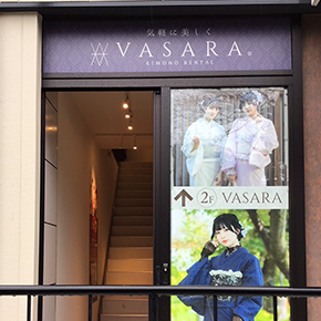 VASARA 兼六園店